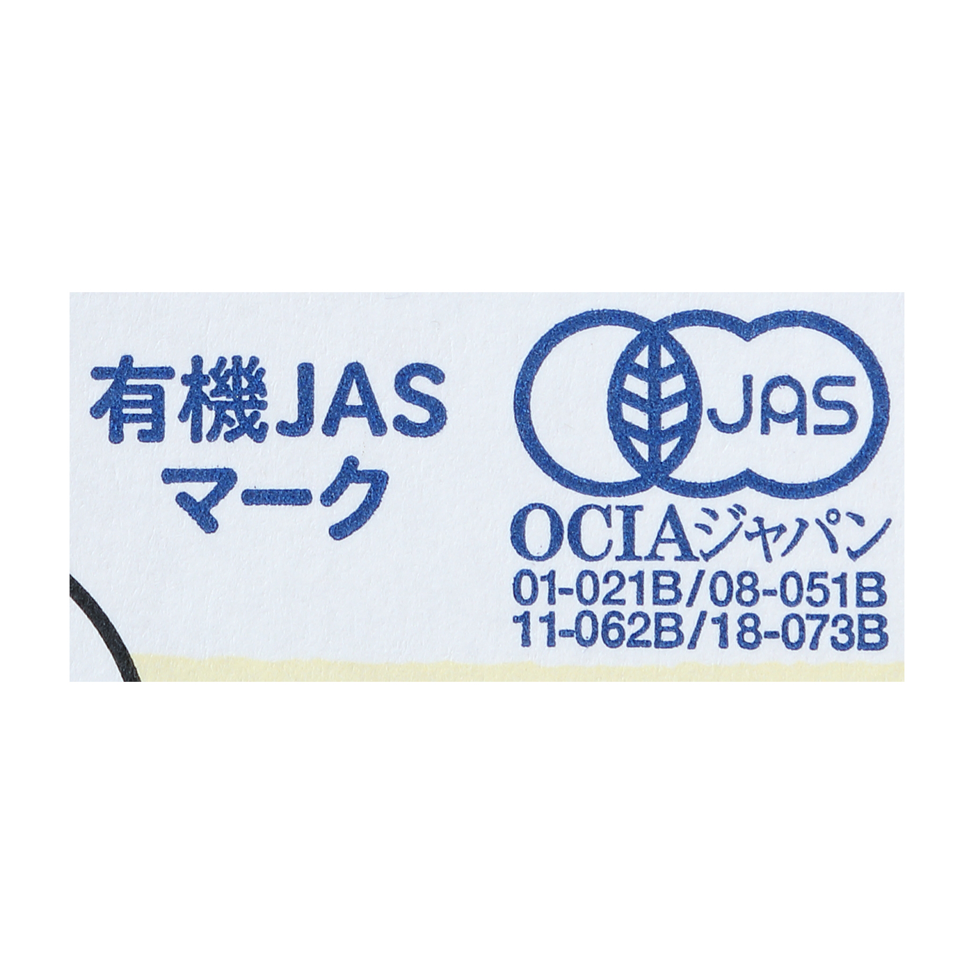 有機豆乳無調整 6