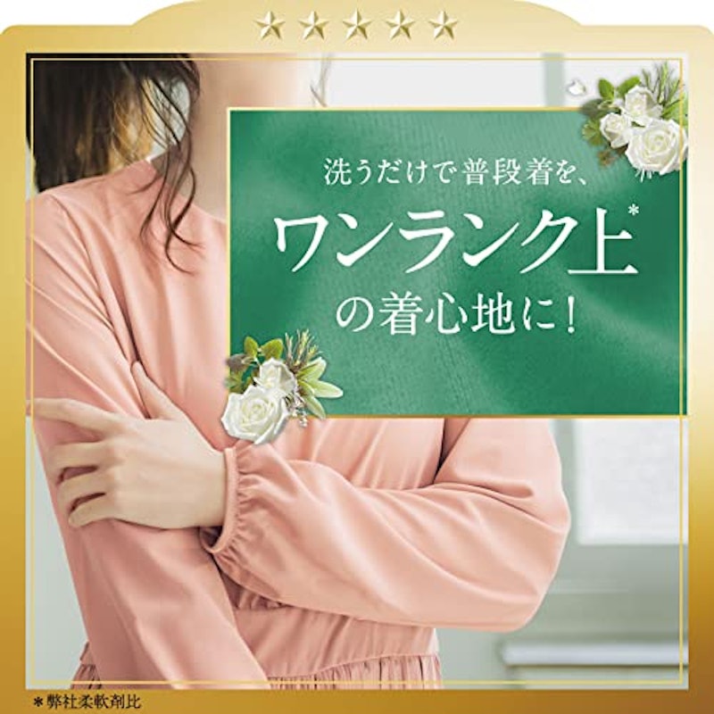 22年 赤ちゃん用柔軟剤のおすすめ人気ランキング73選 Mybest 22年 赤ちゃん用柔軟剤のおすすめ人気ランキング73選 Mybest