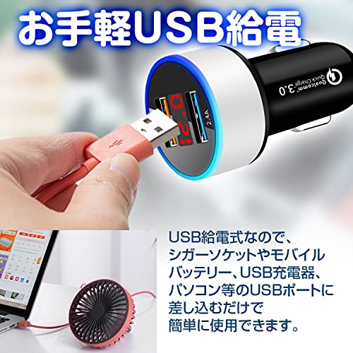 車用扇風機 7