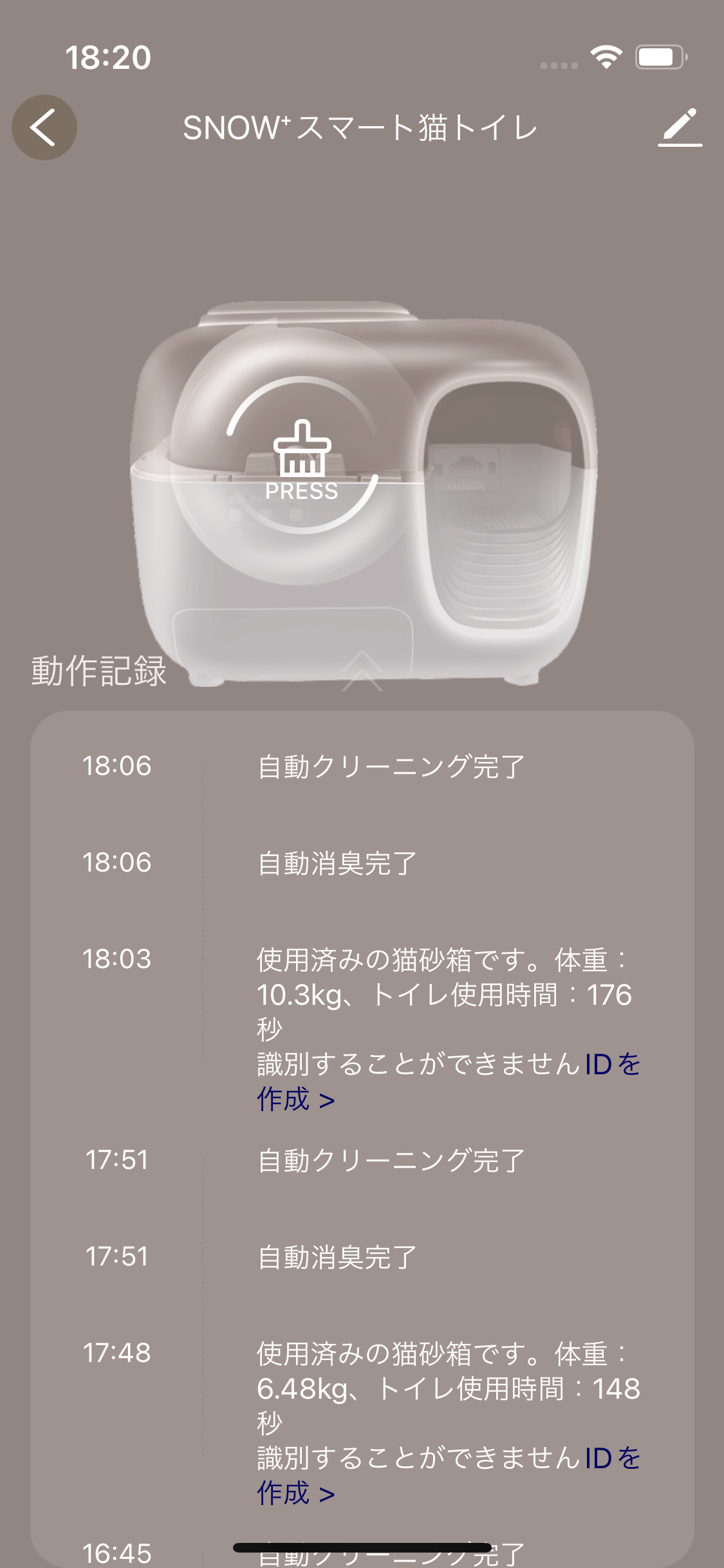 Snow+ 猫用トイレ 12