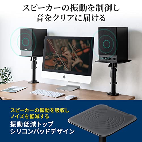 スピーカースタンド 5