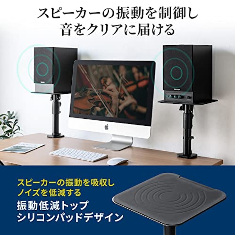 スピーカースタンド 5