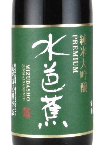 純米大吟醸プレミアム 3
