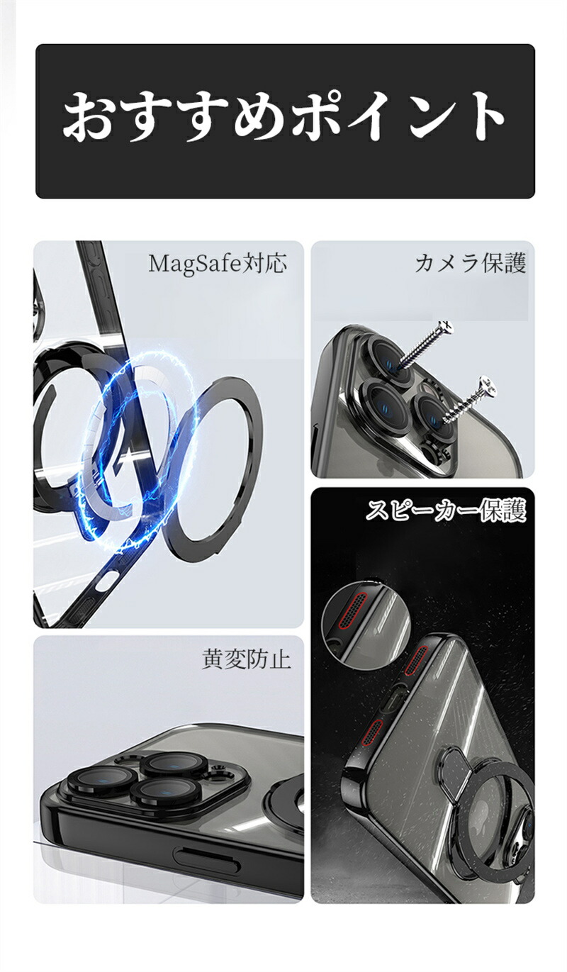 MagSafe対応 iPhoneケース 3