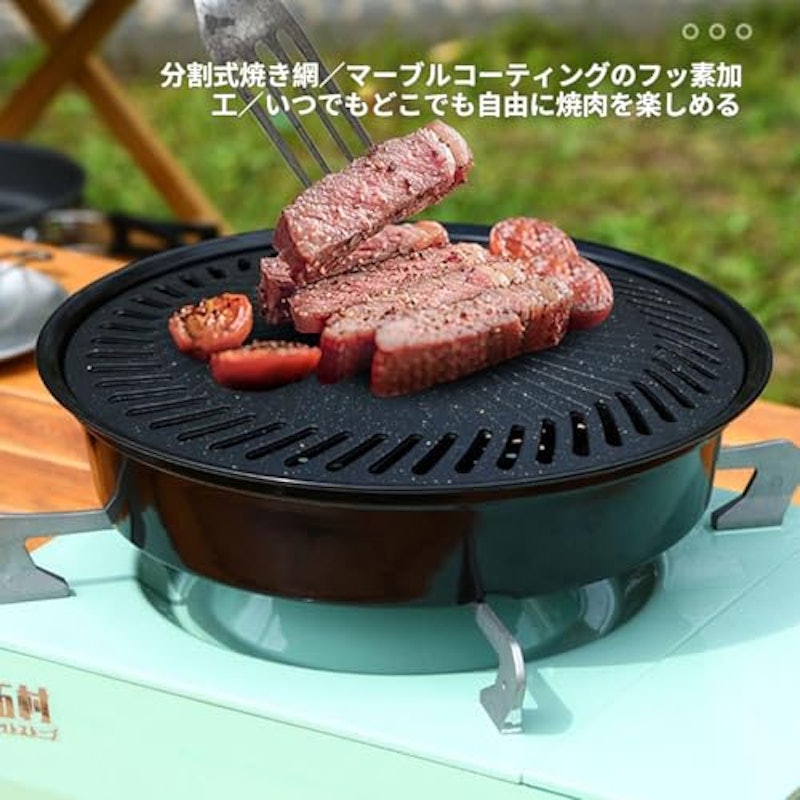 焼肉プレート 2