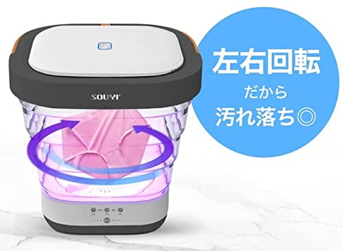 コンパクト折りたたみ洗濯機 脱水機能搭載 専用フタ付属 3