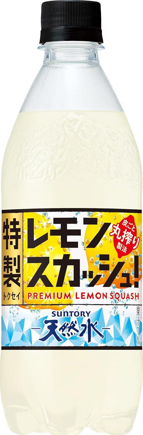 特製レモンスカッシュ 1