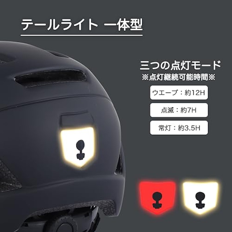 自転車用ヘルメット 4