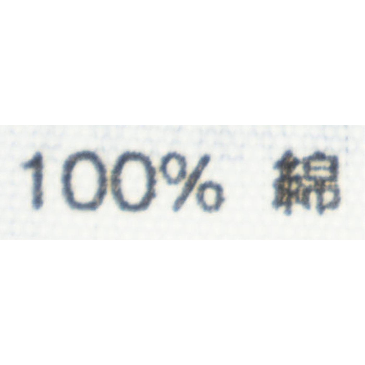 ニットトランクス 5