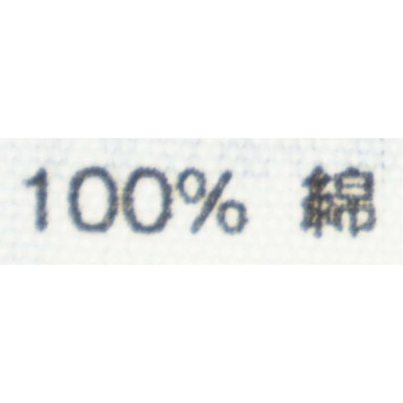 ニットトランクス 5