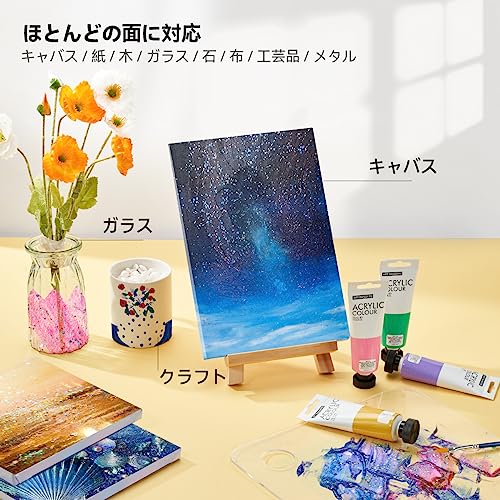 アクリル絵の具 6