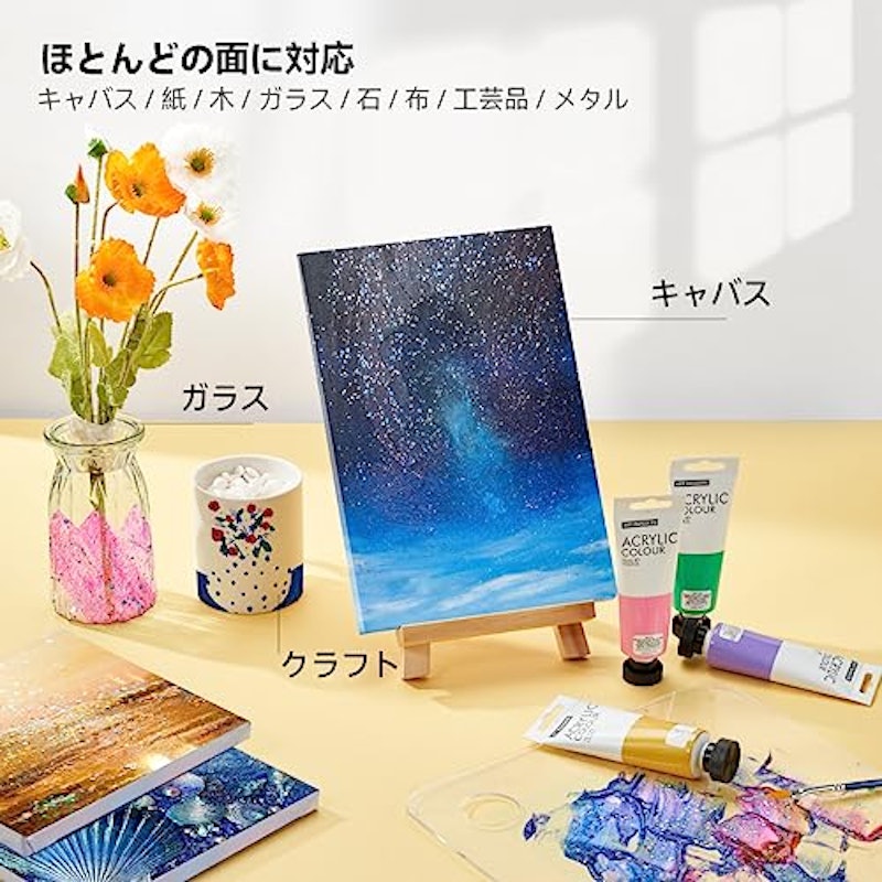 アクリル絵の具 6