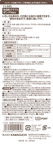 2022年】アクセサリー接着剤のおすすめ人気ランキング21選 | mybest