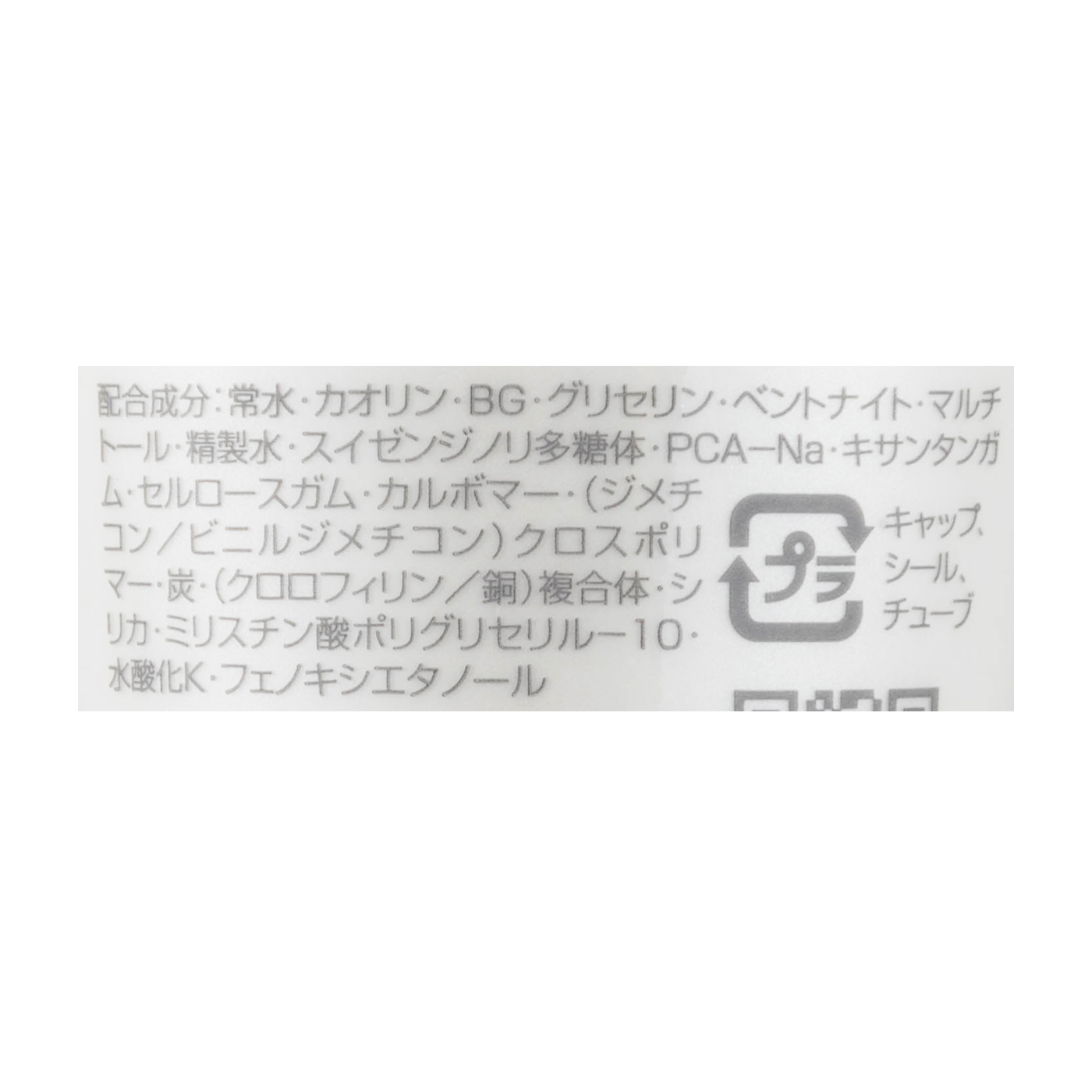 アルソア クレイパック Amazon.co.jp: アルソア クレイ パック 100g 白い 粘土パック