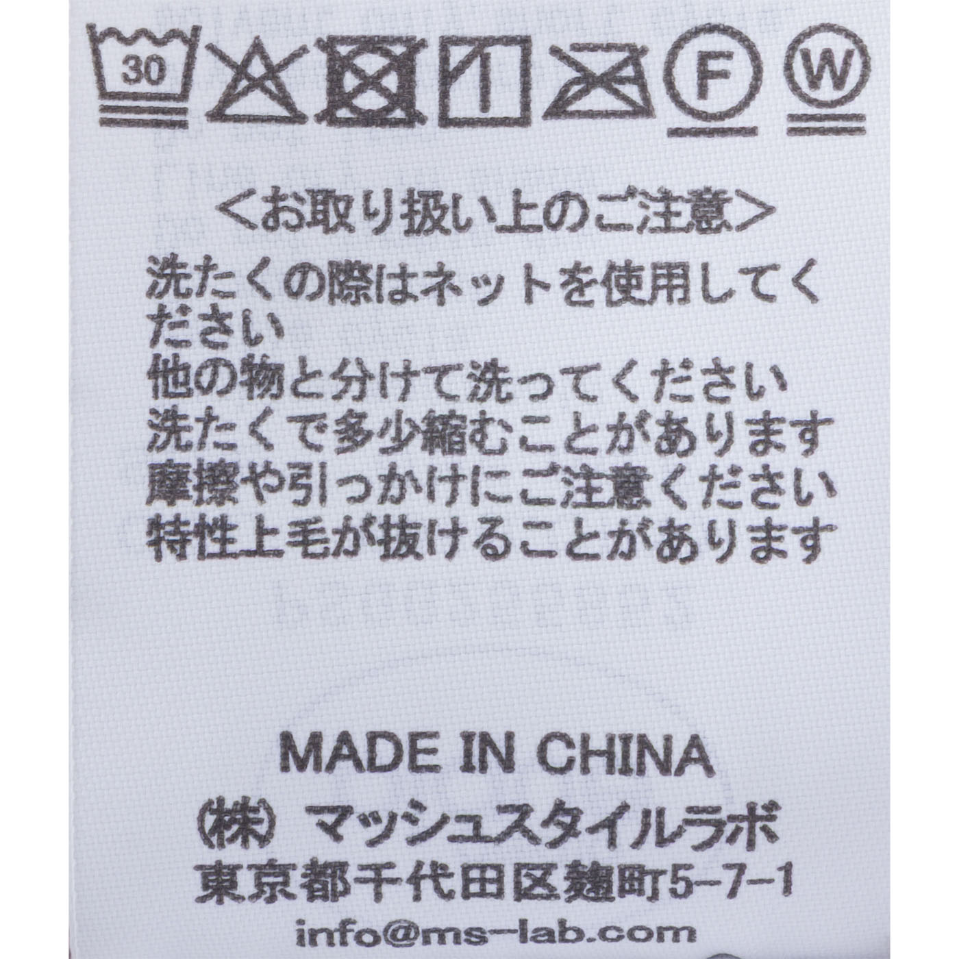 Sleep DOG/CAT 着る毛布 6