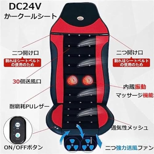 冷却クールシート 3