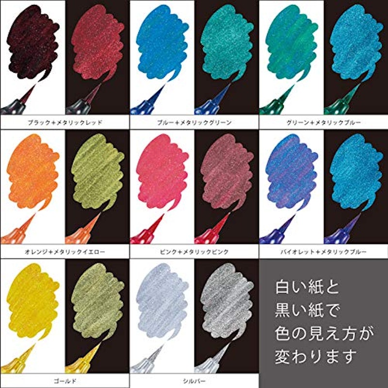 デュアルメタリックブラッシュ 8色セット 3