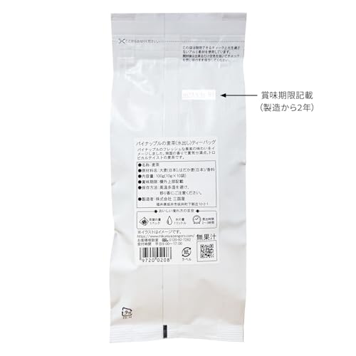 フルーツ麦茶 2