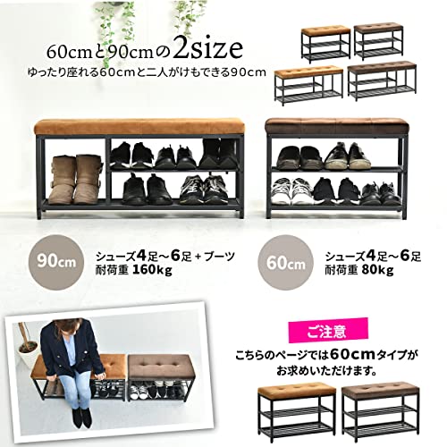 ベロアベンチ 4