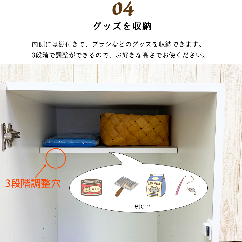 猫用トイレカバー 6