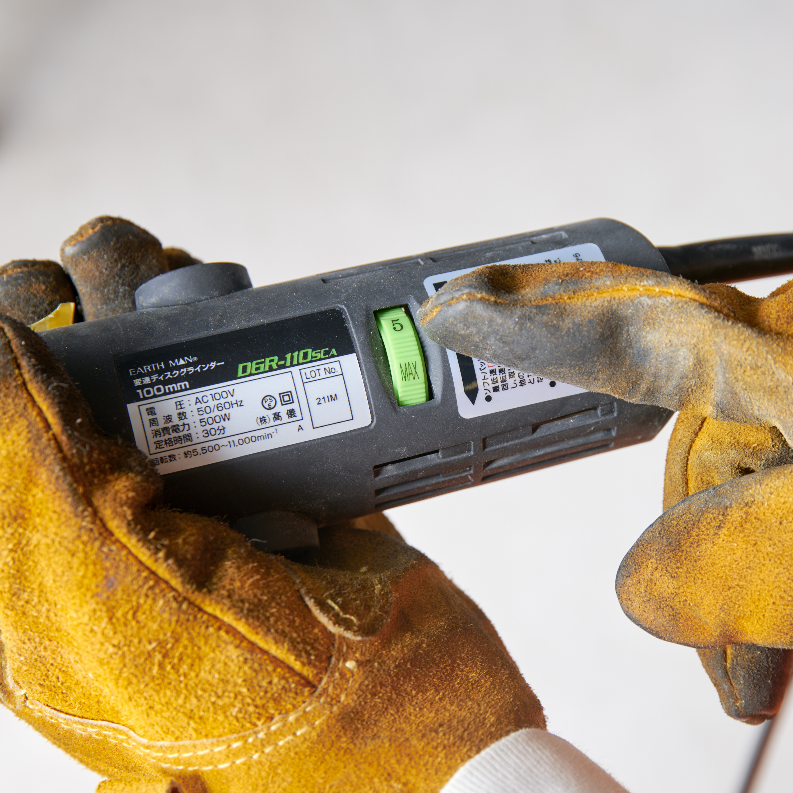 高儀 EARTH MAN 変速ディスクグラインダー DGR-110SCAをレビュー