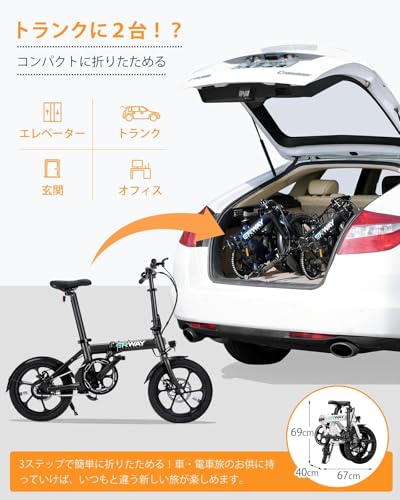 軽量折りたたみ電動自転車 5