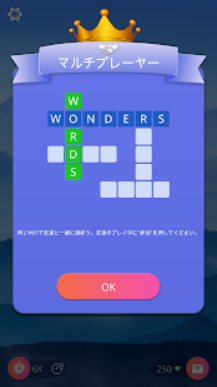 Words of Wonders 6