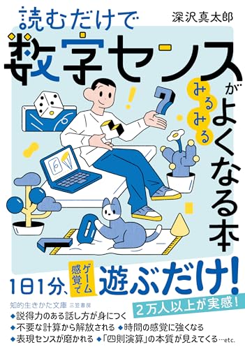 話し方、ロジカル関連の本 話し方、ロジカル関連の本