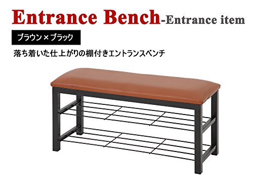 Entrance Bench 1