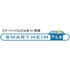 スマートハイムでんき for賃貸 従量電灯B