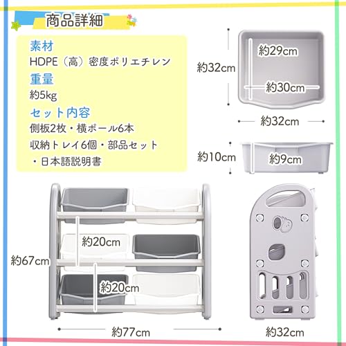 おもちゃ収納ラック 2