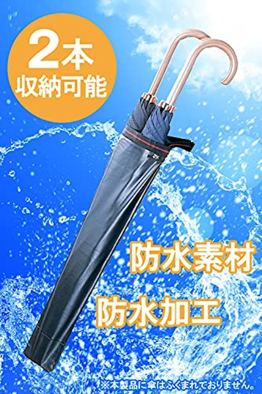 2WAY車用傘入れ 2