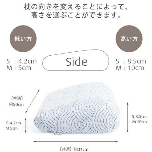 イーズ サポートピロー 3