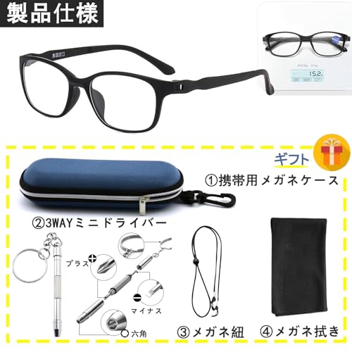 老眼鏡 5