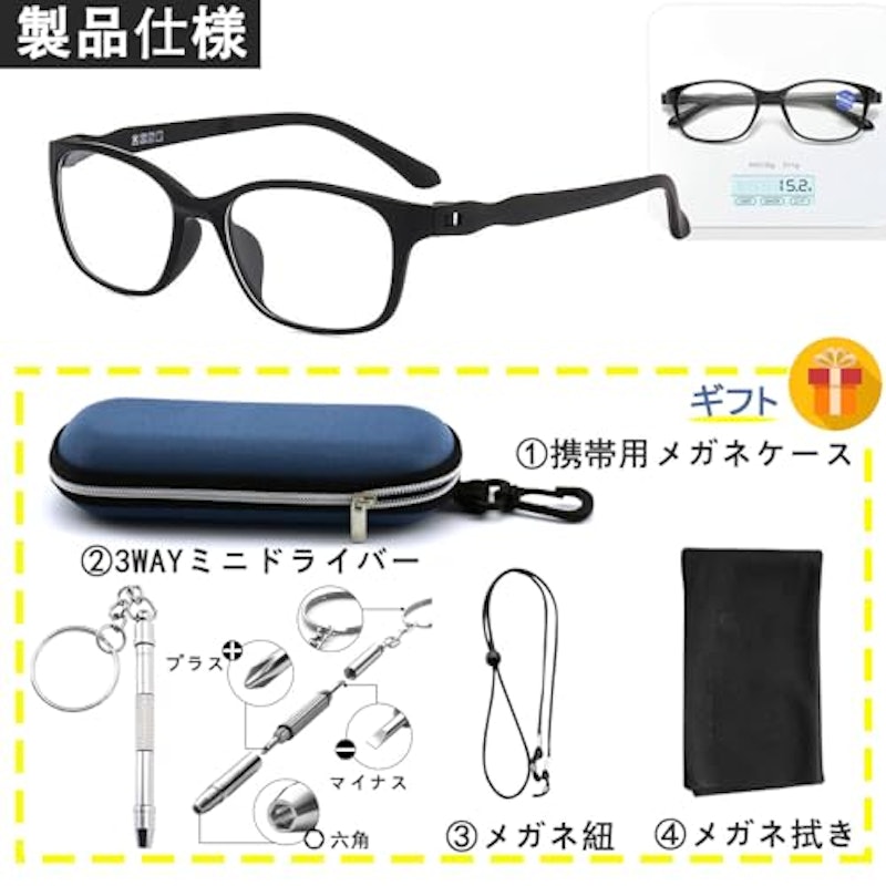 老眼鏡 5
