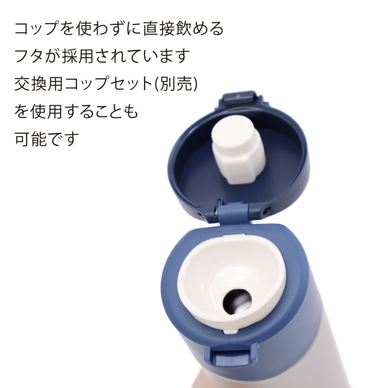 モンベル アルパインサーモボトル アクティブ 4