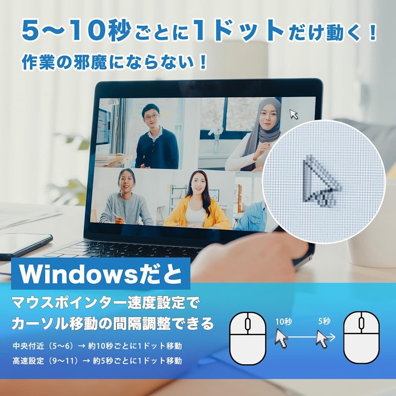 サクラガレージ マウスジグラー 5