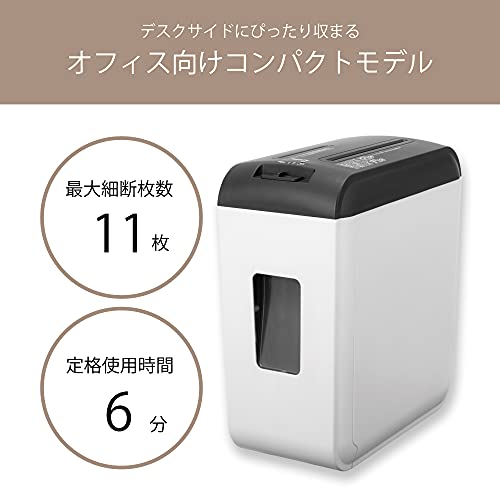 シュレッダー 2