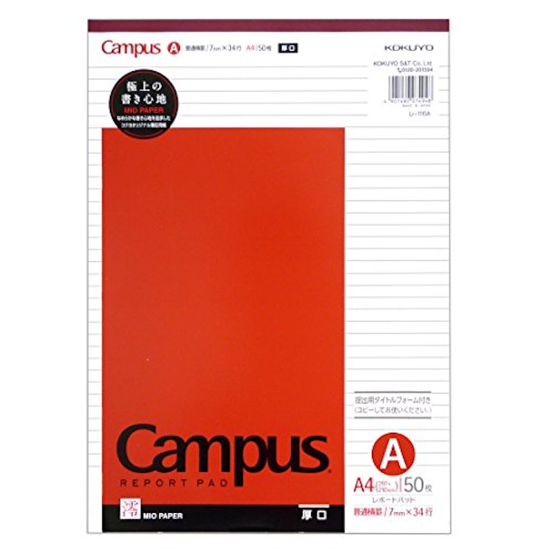 22年 レポート用紙のおすすめ人気ランキング24選 Mybest 22年 レポート用紙のおすすめ人気ランキング24選 Mybest