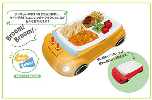 サウンドランチプレート クルマ 3