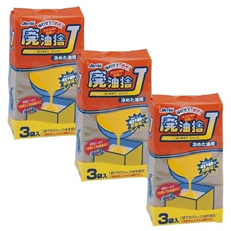 油処理剤 1