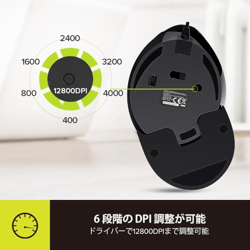 有線エルゴノミクスマウス 3