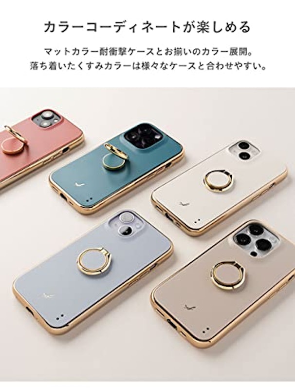 スマホリング 2