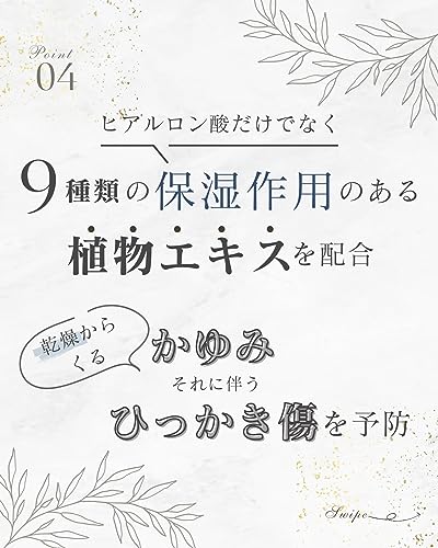 イヤークリーナー 6