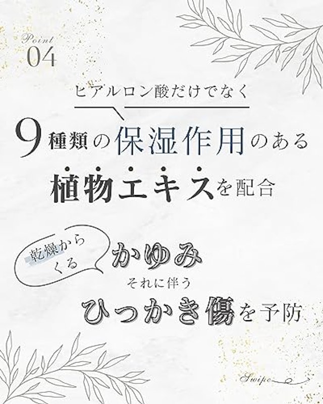 イヤークリーナー 6