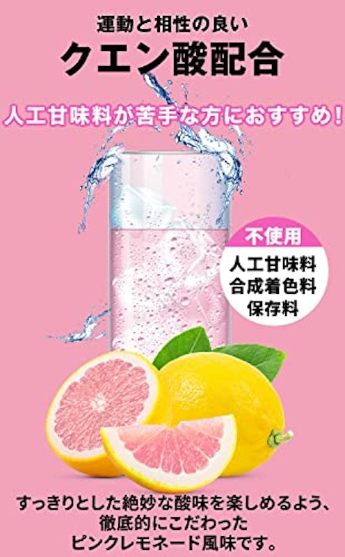 ハルクファクター BCAA 5
