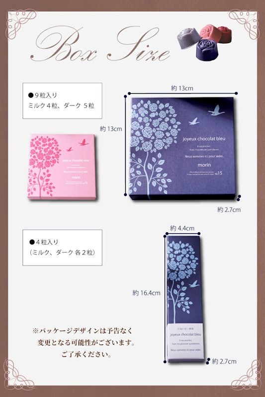 幸せの青い薔薇チョコレート 4