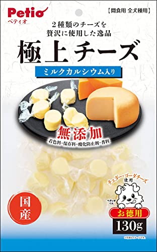 極上チーズ 1