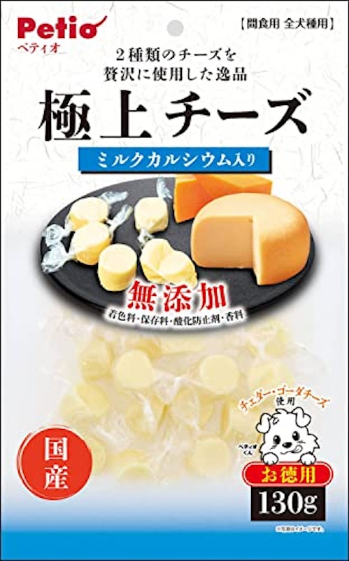 極上チーズ 1