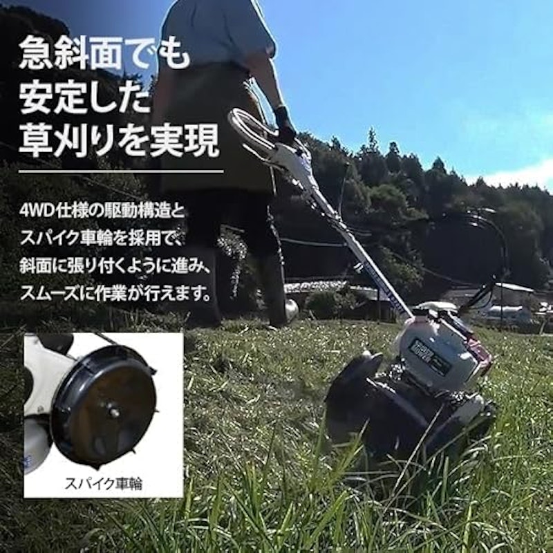 スパイダーモアー 2